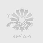 مشاوره حقوقی * وکیل ملکی * وکیل خانواده * وکیل کیفری